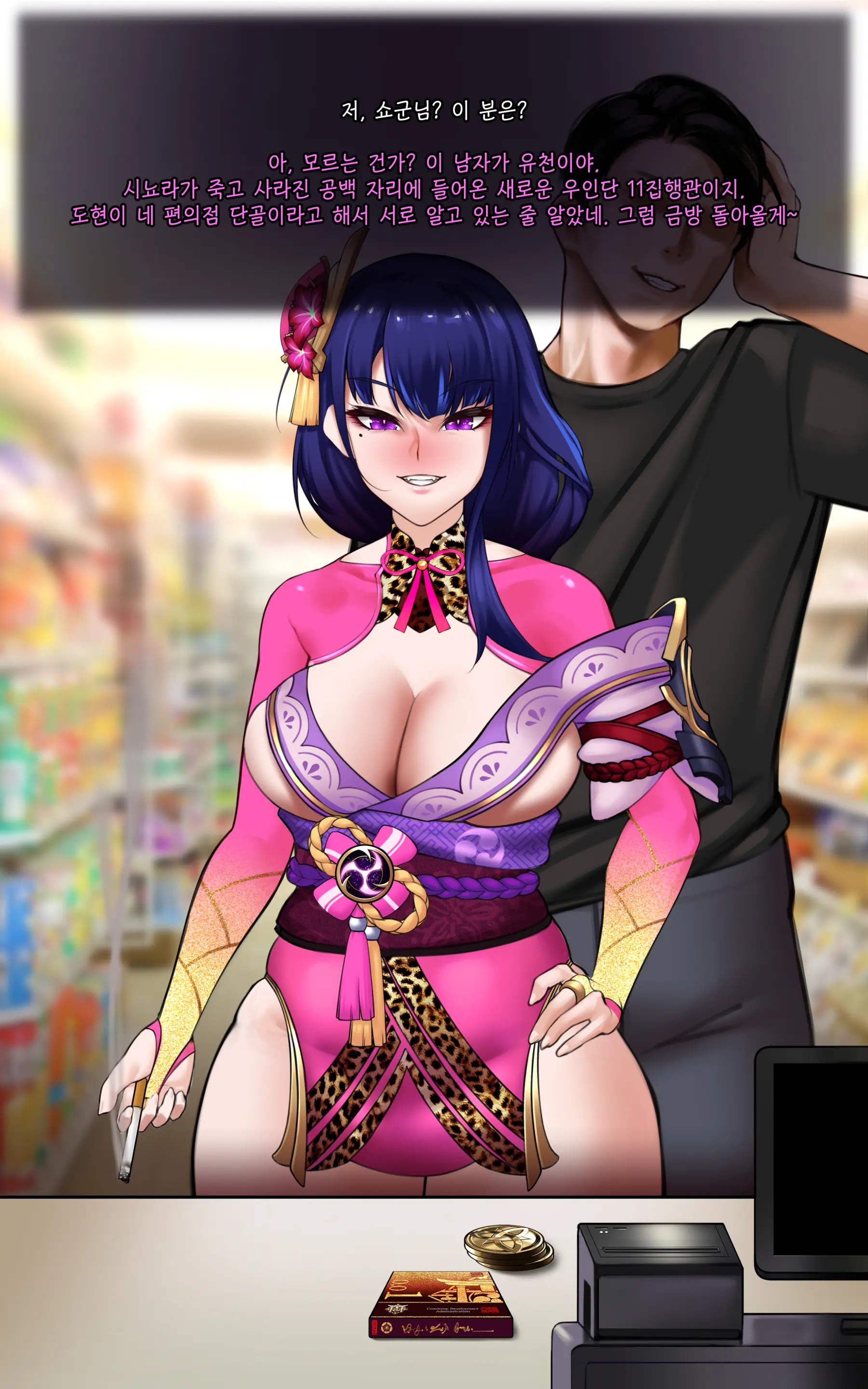 Genshin